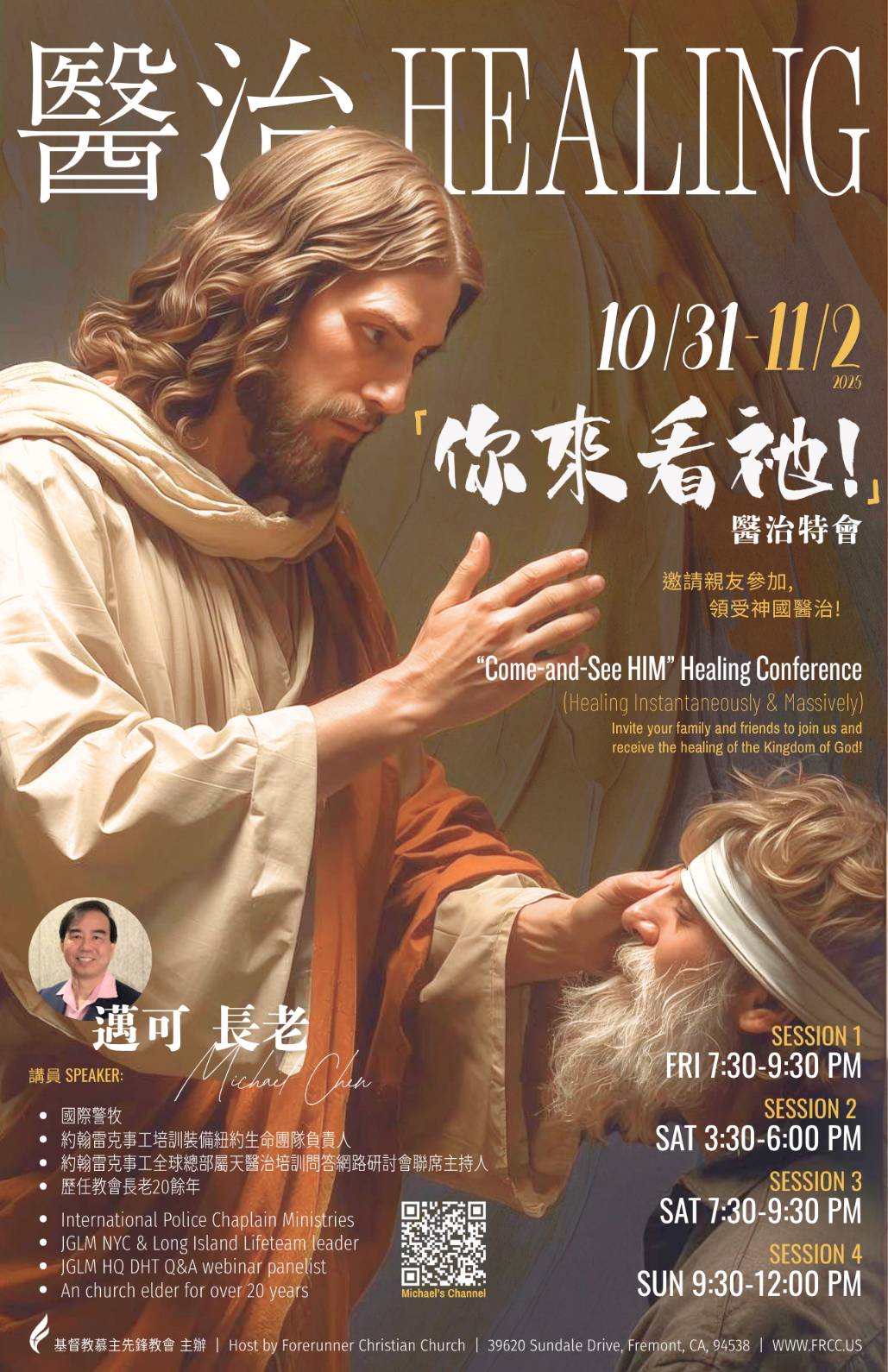 Healing conference 10/31-11/2 at FRCC Healing conference 10/31-11/2 at FRCC